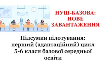 зображення_viber_2023-06-18_15-25-21-754