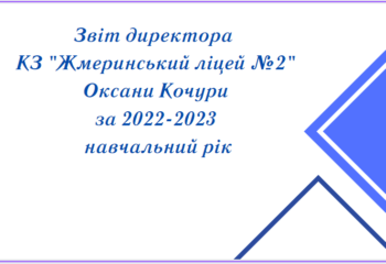 Opera Знімок_2023-08-30_214229_www.canva.com