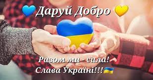 завантаження