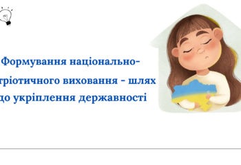 Додайте заголовок