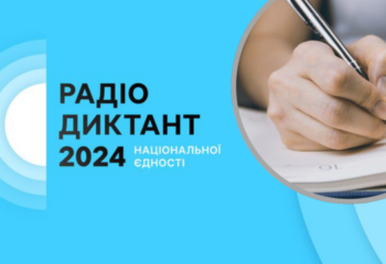 radiodyktant2024