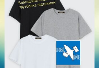 изображение_viber_2024-10-14_14-27-05-168