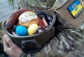 paska-ATO