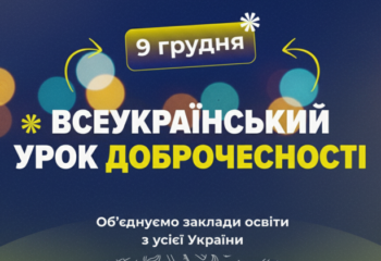 720x420_pai_nai_286464_1764597731